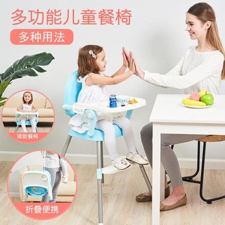 Baby Dining Chair Multi-functional Portable Infant Dining Tables And Chairs Child Seat Kids (8)