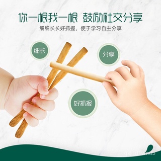 YEEHOO（Engnice）Children's Snacks Charcoal Stick Milk Flavor Children's Molar Finger Biscuits Childre (3)