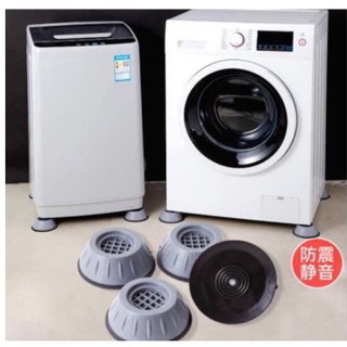 Washing machine stand 4 pieces washing machine base shock-absorbing foot mat, furniture non-slip mat