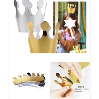 Party Paper Crown. 10pcs/pack (1)