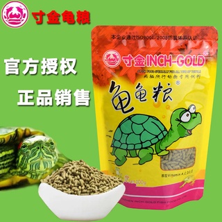 Inch Tao Food Turtle Food Feed Tortoise Brazilian Turtle General Food Subcommined Calcium Food High