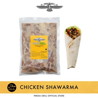 Persia Grill: Chicken Shawarma 500g