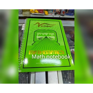 mathematics notebook (graph style)