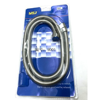 Hose 304 stainless steel hose 1.2M stainless steel hose 1.5M stainless steel hose (1)