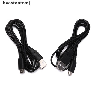 [haostontomj] DS Lite NDSL DSL USB Charging Power Charger Cable Lead Wire Adapter For NS [haostontomj]