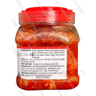 Woorijip Kimchi 1kg Korean Kimchi Samgyupsal [ FAST SHIPPING] (2)