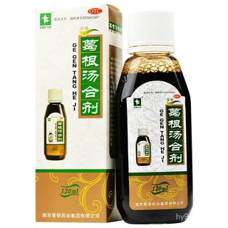 xing yin Pueraria Decoction Mixture 120ml*1Bottle/Box Wind-Cold Fever with Chillness Blocked and Run (1)