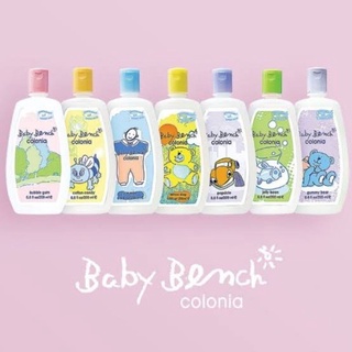 ۞☂BABY BENCH COLONIA Baby Cologne Bubble Gum Popsicle Ice Mint Jelly Bean Gummy Bear Lemon Drop Diap