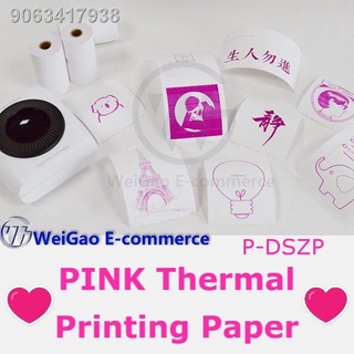 ⊙COD✅PAPERANG P1 P2 Printer Accessories Case Printing paper √ akk734 (5)
