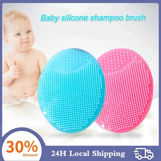 Baby Soft Silicone Bath Brush Head Baby Massage Bath Brush Infant Shampoo Brush Child Care Products
