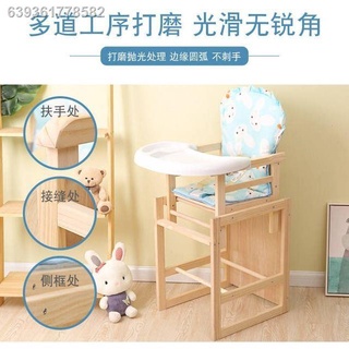 Children's dining chair☫◇♧Baby dining chair solid wood children s dining chair baby multifunctional