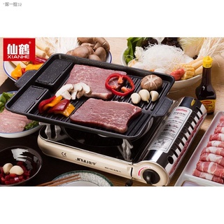 ✸BBQ GRILL Korean Barbeque Grill Plate (Rectangular Grill Pan)