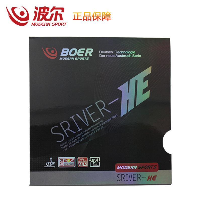 Table tennis bat rubber genuine Boll anti-adhesive sponge (1)