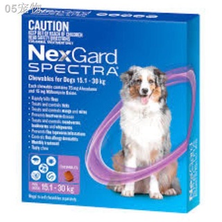 ☫Nexguard and Nexguard Spectra Anti Ticks and Fleas 1 tablet cheapest Guaranteed