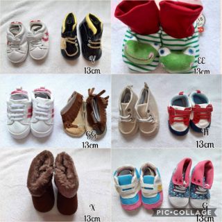 Sale Overrun baby shoes 13cm (2)