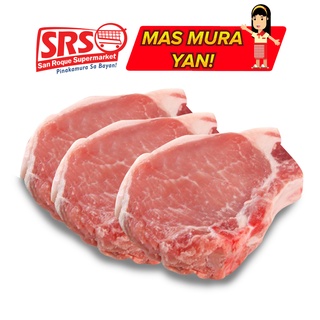 SRS Fresh Pork Steak 1Kg