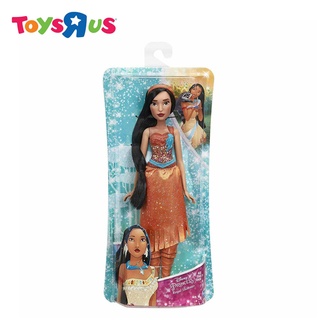 Disney Princess Royal Shimmer 11 inch Doll (Pocahontas)