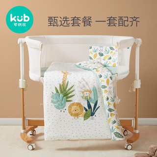 KUB Mobile Baby Lathe Dual-Purpose Newborn Bed Splicing Bed Portable Baby Cradle BedbbBed