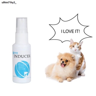 【Ready Stock】▦﹊◐Pet Inducer Dog Potty Toilet Training Aid Spray 30ml for Puppies&Dogs