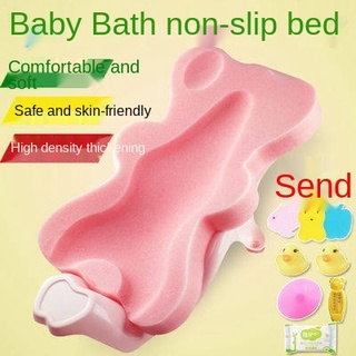 Baby bath net sponge artifact bath net baby bath tub bath bath pad newborn net bag bath rack