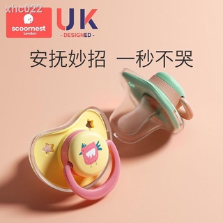 Science Baby Soothie Pacifier Sleeping Type Super Soft Simulation Breast Milk For Baby