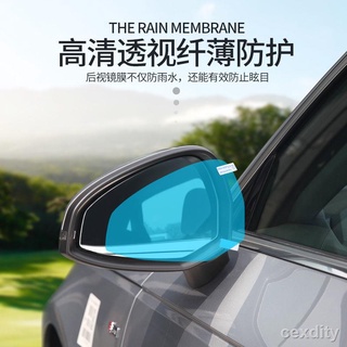 Car Rearview Mirror Rainproof Film Car Styling Rearview Mirror