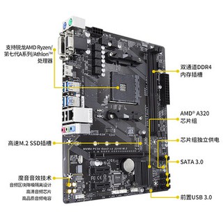 ⌘ㇿGigabyte/Gigabyte A320M-H S2H new AM4 motherboard with AMD Rilong R3 3200 3400G
