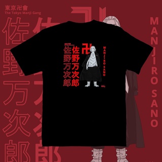 Tokyo Revengers- Mikey Manjiro Sano T-shirt Anime Short Sleeve Graphic Casual Tops Loose Tee Shirt Plus Size Fashion