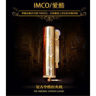 IMCO retro windproof kerosene lighter collection boutique lighter gift machine (7)
