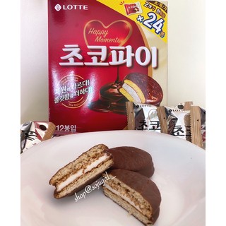 Lotte Korean Choco Chocolate Pie 35g (3)