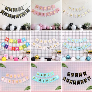 Party needs happy birthday banner party supplies decorations banner