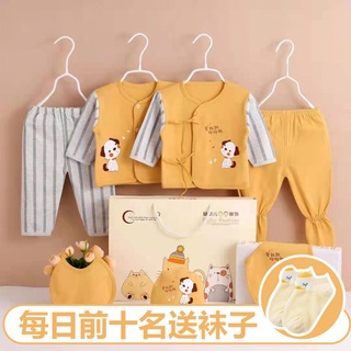 autumnee ❤ Baby gift box set pure cotton newborn clothes four seasons comfortable newborn baby clothes gifts