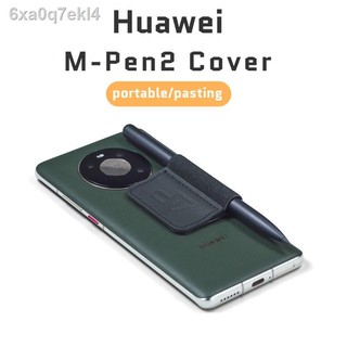 Huawei M-Pen 2 Case with Anti-lost Paste Pen Protector for Huawei Stylus Anti-drop Ultra-light Porta