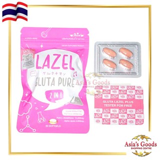 LAZEL Gluta Pure 2 in 1 Thailand