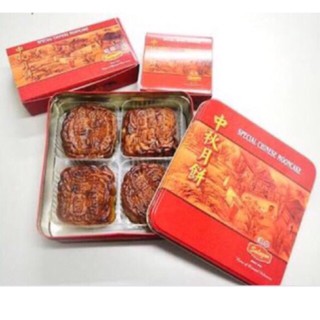 Special Mooncake best for gifts (sold by pieces)
