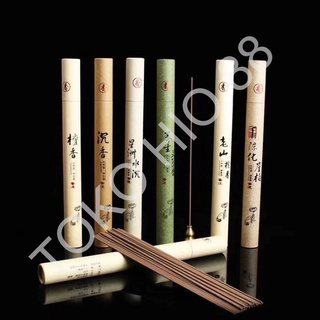 Hio Japanese Fragrance Incense Sticks Without Sticks Super Premium Incense Sticks Good Sandalwood Fragrance Aroma