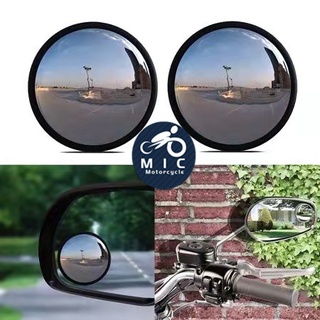 MIC Motorcycle Car Universal 2pcs Blind Spot Mirror