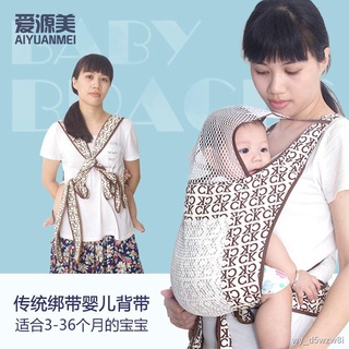 hipseat carrier﹊Baby Bag Pouch Sling Hip Child Carrier Canguru Baby Front & Back Hoodie Summer Baby