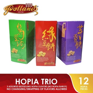 ☌Polland Hopia Trio Bundle