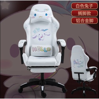 Gaming Chair Office Chair Computer Chair Adjustable Ergonomic Chair Upgraded with footrest