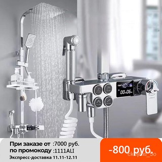 Black Brass Thermostatic Digital Display Shower Faucet Bathroom Faucet Rain Shower Set Hot Cold Show