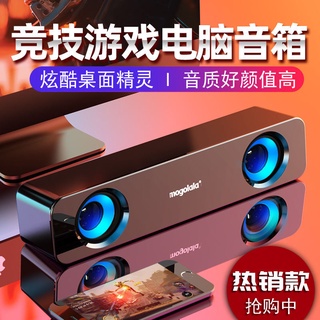 Hot sale Q1 desktop computer small audio home notebook speaker mini subwoofer USB wired connection1