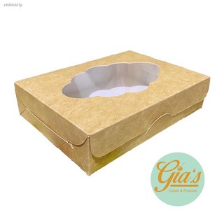 Spot◇20 PCS Pastry/Brownie/Cookie Box 5x6.75x1.5 (Reversible)