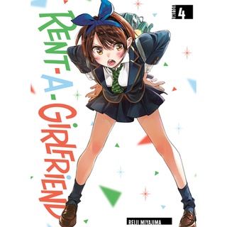NUKKURI Manga - RENT A GIRLFRIEND (Kanojo Okarishimasu) Volume 4 (Reiji Miyajima)books