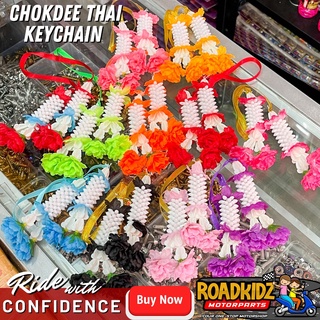 CHOKDEE KEY CHAIN (THAILAND LUCKY FLOWER)
