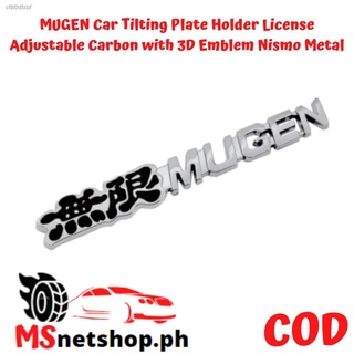 ㍿♦MUGEN Car Tilting Plate Holder License Adjustable Carbon with 3D Emblem MUGEN Metal