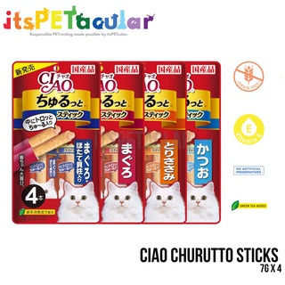【Ready Stock】♨●Ciao Churutto Sticks Cat treat food 4x7g