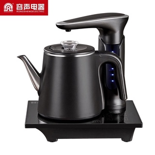 RSQ【Durable】Ronshen Automatic Water Filling Pot Home Appliance Electrical Kettle Anti-Scald Kettle S