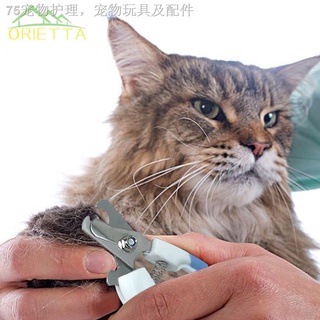 ❄orietta♛Pet Toe Care Dog Cat Claw Nail Clippers Cutter Nail Trimmer Stainless Steel
