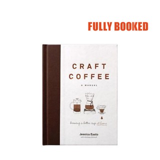 Craft Coffee: A Manual (Hardcover) by Jessica Easto (1)